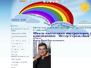 youth-center22.ucoz.ru справка.сайт