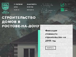 deloteh.ru справка.сайт