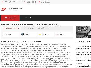 topauto161.ru справка.сайт