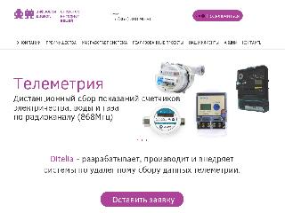 www.ditelia.ru справка.сайт