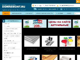 www.donremont.ru справка.сайт
