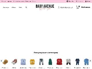 babyavenue.com.ua справка.сайт