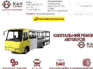 kan-service.com.ua справка.сайт