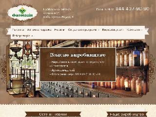 pharmacy.kiev.ua справка.сайт