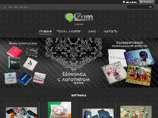 www.raizum.com.ua справка.сайт