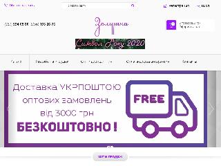 zolushka.com.ua справка.сайт