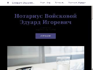 notarius-belaya-kalitva.business.site справка.сайт