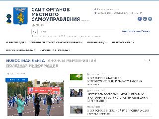 31.mvd.ru справка.сайт