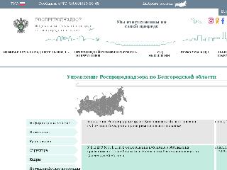 31.rpn.gov.ru справка.сайт