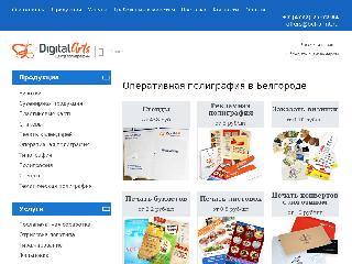bel-print.ru справка.сайт