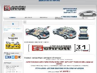 belgorod-auto.ru справка.сайт