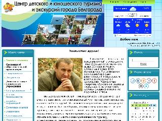 beltur.ucoz.ru справка.сайт