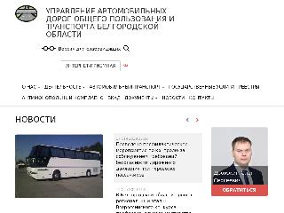beluprdor.ru справка.сайт