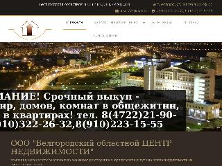 bocn31.ru справка.сайт
