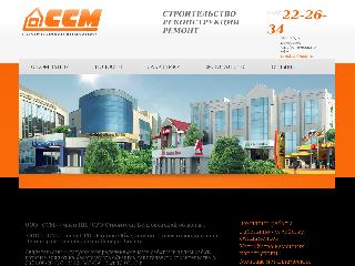 ccm-bel.ru справка.сайт
