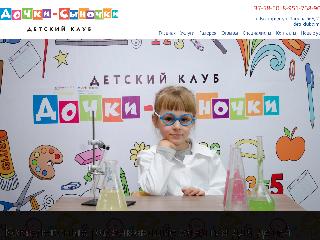 deti-club31.ru справка.сайт