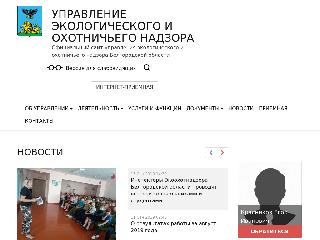 econadzor31.ru справка.сайт