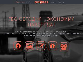 eurogas31.ru справка.сайт