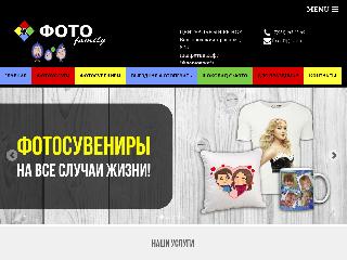 fotos31.ru справка.сайт