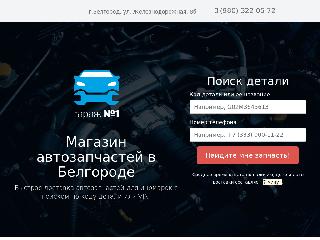 garajnomer1.ru справка.сайт