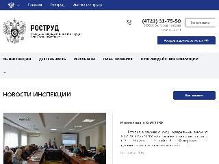 git31.rostrud.ru справка.сайт
