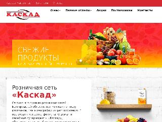 kaskad-net.ru справка.сайт