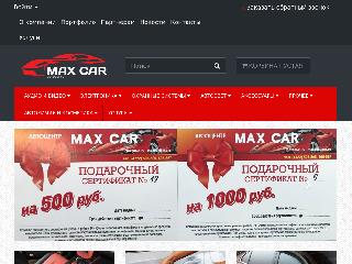 maxcar31.ru справка.сайт