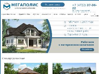 megapolis31.ru справка.сайт