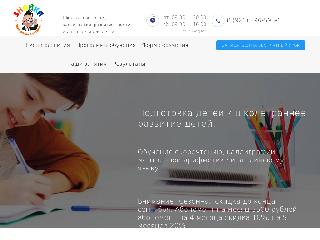razvitie-detej-belgorod.ru справка.сайт
