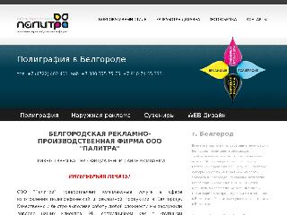 reklama-cmyk.ru справка.сайт