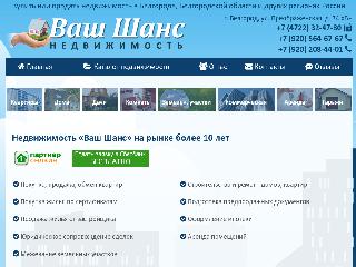 shans31.ru справка.сайт