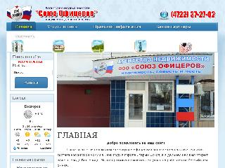 souz-oficerow.ru справка.сайт