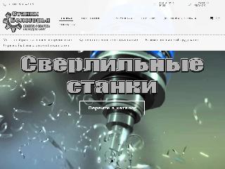stanok31.ru справка.сайт