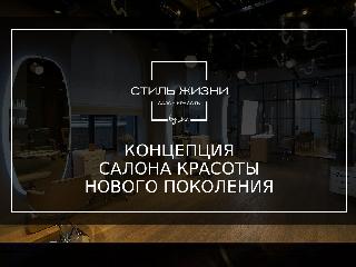 styleriviera.ru справка.сайт