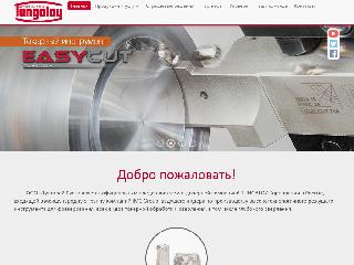 tungaloy-rus.ru справка.сайт