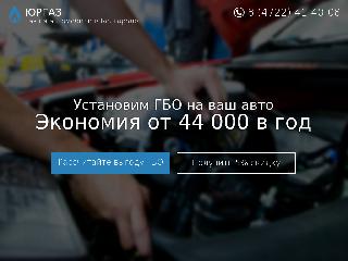 urgas31.ru справка.сайт
