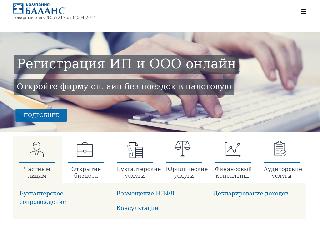 www.balans-bel.ru справка.сайт