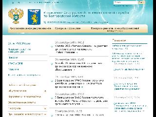 www.belgorod.fas.gov.ru справка.сайт