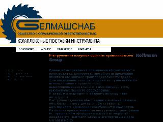 www.belmashsnab.ru справка.сайт