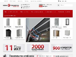 www.nttelecom.ru справка.сайт