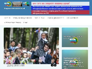 www.profgos31.ru справка.сайт