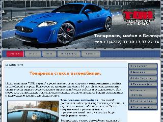 www.tonservis31.ru справка.сайт