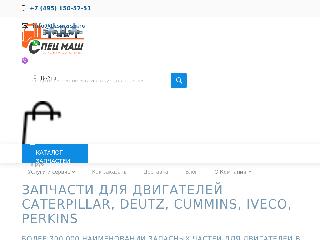 www.tksmash.ru справка.сайт