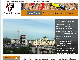 alp-remont.ru справка.сайт