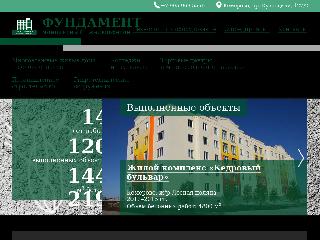 www.beton42.ru справка.сайт