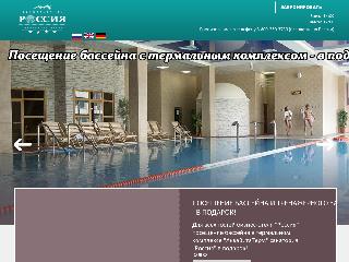 www.busines-hotel.ru справка.сайт