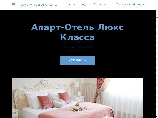 luxury-hotel.business.site справка.сайт