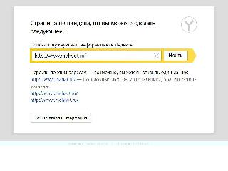 www.mahsut.ru справка.сайт