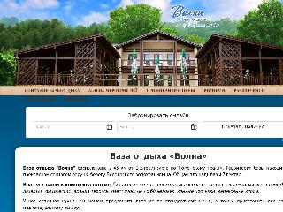 baza-volna.ru справка.сайт