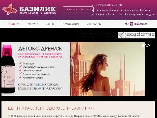 bazilikvp.ru справка.сайт